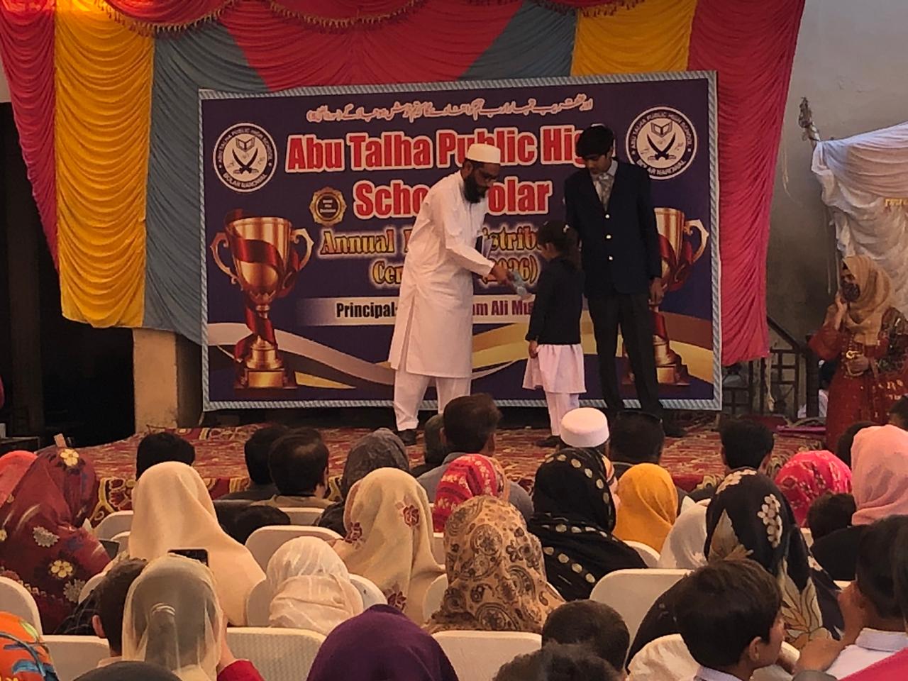 Abu Talha Public High School Building