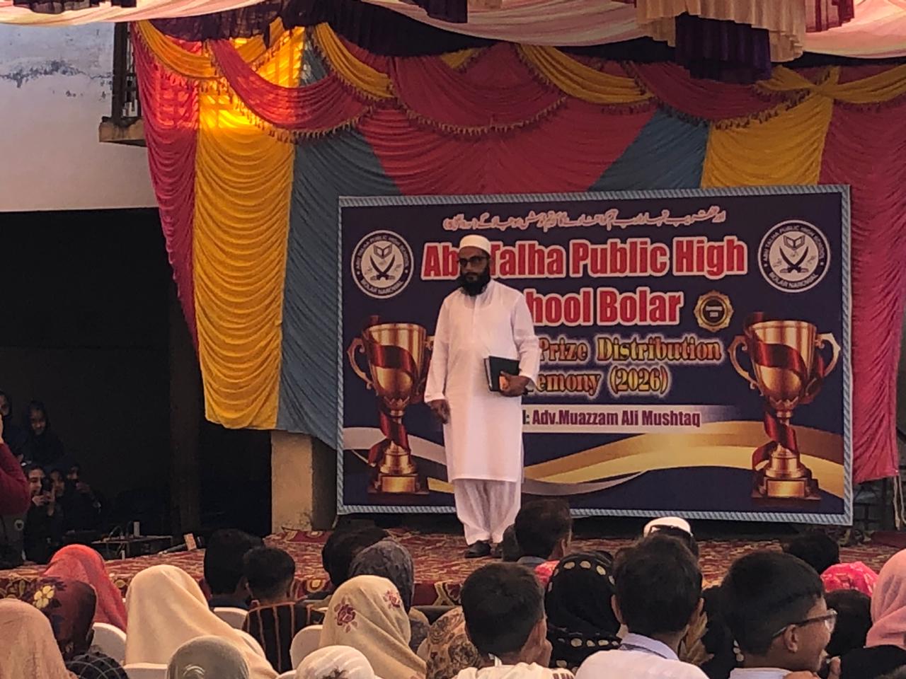 School Image 8